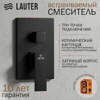 Lauter Trim 21CK189C-516-3MB