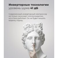 Холодильник side by side MAUNFELD MFF177NFBE - Превью изображения №17 — Интернет-Магазин TECNO.BY