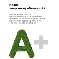 Холодильник side by side MAUNFELD MFF177NFBE - Превью изображения №18 — Интернет-Магазин TECNO.BY