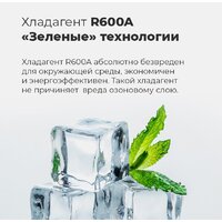 Холодильник side by side MAUNFELD MFF177NFBE - Превью изображения №19 — Интернет-Магазин TECNO.BY