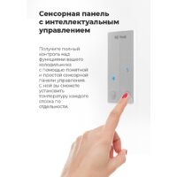 Холодильник side by side MAUNFELD MFF177NFBE - Превью изображения №26 — Интернет-Магазин TECNO.BY