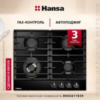 Варочная панель Hansa BHGS611839 - Превью изображения №3 — Интернет-Магазин TECNO.BY
