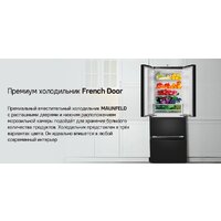 Холодильник MAUNFELD MFF180NFSBE01 - Превью изображения №18 — Интернет-Магазин TECNO.BY