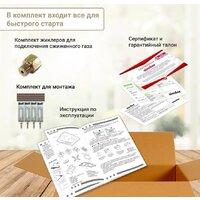 Варочная панель Simfer H60Q40B411 - Превью изображения №9 — Интернет-Магазин TECNO.BY