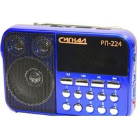 Сигнал РП-224 Image #3