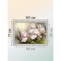 Декарт Белые цветы ирисы 8Л0512 (в раме) Image #3