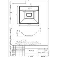 Versalia Bazis 50 Image #3