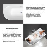 Wellsee Collaro 180x80 28910601R (пристенная ванна (правая) белый глянец, экран, ножки, сифон-автомат хром) Image #5