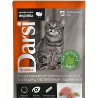 Darsi для кошек с чувствительным пищеварением с индейкой 85 г
