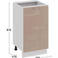 Трия Весна 1Н45 (белый/кофе с молоком) Image #3