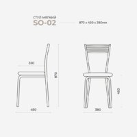 Лидмаш SO-02 (черный/темно-серый) Image #2