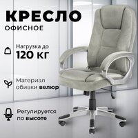 Mio Tesoro Изотта AF-C7322V (серый) Image #2