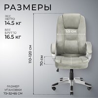 Mio Tesoro Изотта AF-C7322V (серый) Image #8