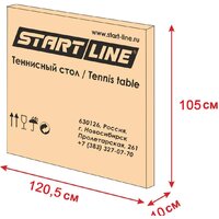 Start Line Olympic Optima 6023-2 (с сеткой, синий) Image #5