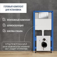 Lauter 21901001 с кнопкой 219701J (хром) Image #2