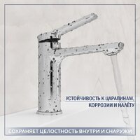 Lauter 21675 + Silk 21CK572С с сифоном 21635CH (хром) Image #4