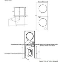 Стирально-сушильная машина MAUNFELD MFWD121010WH07 (в 2-х коробках) - Превью изображения №3 — Интернет-Магазин TECNO.BY