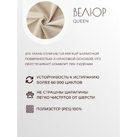 Mio Tesoro Тунне (Queen Sand) Image #3