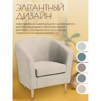 Mio Tesoro Тунне (Queen Sand) Image #5