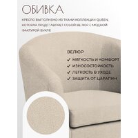 Mio Tesoro Тунне (Queen Sand) Image #2