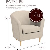 Mio Tesoro Тунне (Queen Sand) Image #7