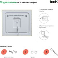 IDDIS Зеркало Zodiac ZOD8000i98 Image #7
