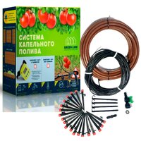 GreenLine G на 20 растений