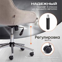 TetChair Dublin хром/вельвет (серый) Image #7