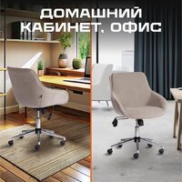 TetChair Dublin хром/вельвет (серый) Image #3