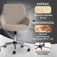 TetChair Dublin хром/вельвет (серый) Image #8