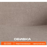 TetChair Dublin хром/вельвет (серый) Image #6