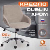 TetChair Dublin хром/вельвет (серый) Image #2