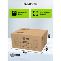 Офисное кресло CACTUS CS-MC555-GY (черный/серый) - Превью изображения №15 — Интернет-Магазин TECNO.BY