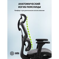 Офисное кресло CACTUS CS-MC555-GY (черный/серый) - Превью изображения №10 — Интернет-Магазин TECNO.BY