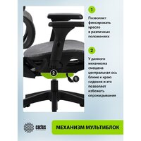 Офисное кресло CACTUS CS-MC555-GY (черный/серый) - Превью изображения №11 — Интернет-Магазин TECNO.BY