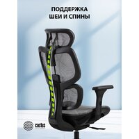 Офисное кресло CACTUS CS-MC555-GY (черный/серый) - Превью изображения №8 — Интернет-Магазин TECNO.BY