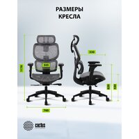 Офисное кресло CACTUS CS-MC555-GY (черный/серый) - Превью изображения №14 — Интернет-Магазин TECNO.BY