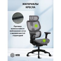 Офисное кресло CACTUS CS-MC555-GY (черный/серый) - Превью изображения №13 — Интернет-Магазин TECNO.BY