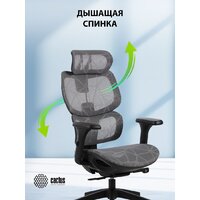 Офисное кресло CACTUS CS-MC555-GY (черный/серый) - Превью изображения №9 — Интернет-Магазин TECNO.BY