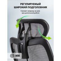 Офисное кресло CACTUS CS-MC555-GY (черный/серый) - Превью изображения №12 — Интернет-Магазин TECNO.BY