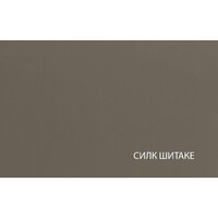 Anrex Diego 2S (бонди бич) Image #2