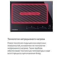 Варочная панель MAUNFELD CVI904SFLBK LUX - Превью изображения №9 — Интернет-Магазин TECNO.BY