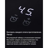 Варочная панель MAUNFELD CVI904SFLBK LUX - Превью изображения №15 — Интернет-Магазин TECNO.BY