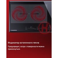 Варочная панель MAUNFELD CVI904SFLBK LUX - Превью изображения №12 — Интернет-Магазин TECNO.BY