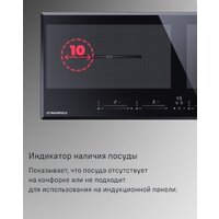 Варочная панель MAUNFELD CVI904SFLBK LUX - Превью изображения №11 — Интернет-Магазин TECNO.BY