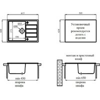 Marblan Recta R (оникс, с сифоном) Image #7