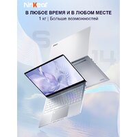 Ноутбук Ninkear S14 16GB/1TB - Превью изображения №2 — Интернет-Магазин TECNO.BY