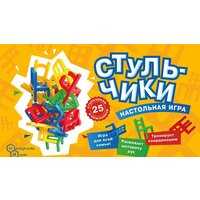 Нескучные игры Стульчики Image #2