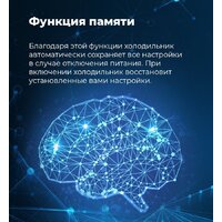Холодильник side by side MAUNFELD MFF177NFSE - Превью изображения №24 — Интернет-Магазин TECNO.BY
