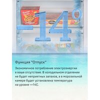 Холодильник MAUNFELD MFF200NFB Inverter - Превью изображения №16 — Интернет-Магазин TECNO.BY